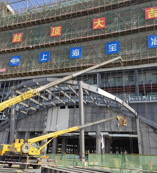 華僑城云海嘉途酒店